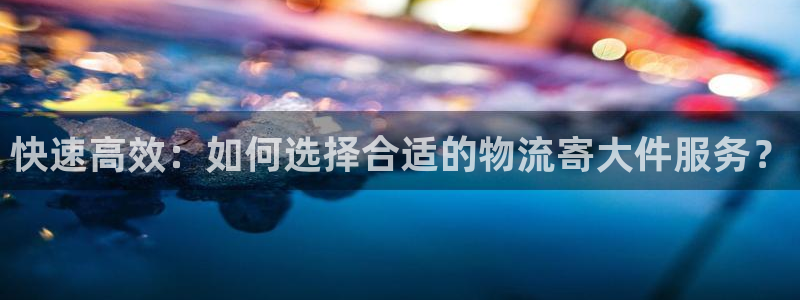 ,优游国际赌博被抓：快速高效：如何选