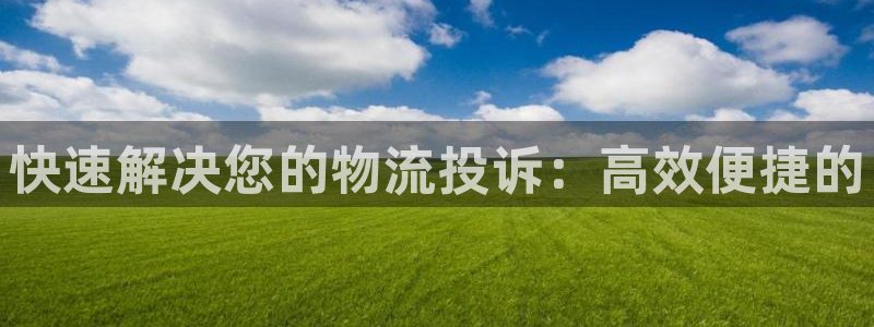 ,优游国际农业银行是狗卡吗：快速解决